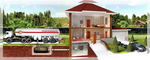 Особенности автономной газификации