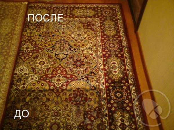 Как очистить ковер?