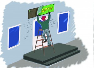 О продаже магазинов